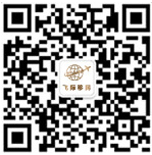 飛際移民微信公眾號